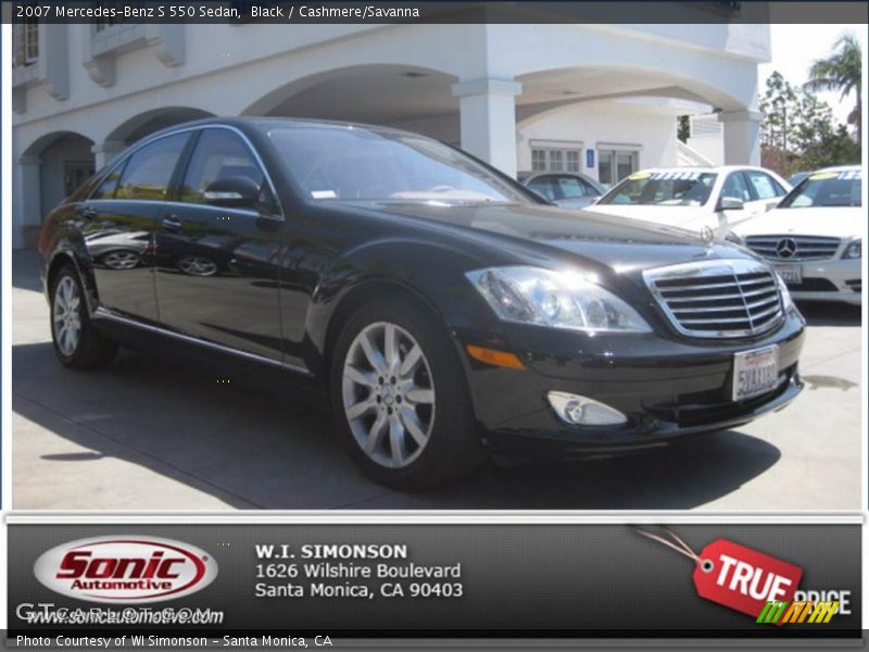 Black / Cashmere/Savanna 2007 Mercedes-Benz S 550 Sedan