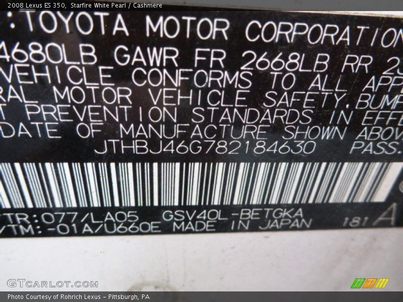 Starfire White Pearl / Cashmere 2008 Lexus ES 350