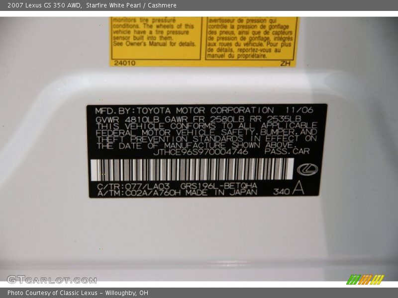 Starfire White Pearl / Cashmere 2007 Lexus GS 350 AWD