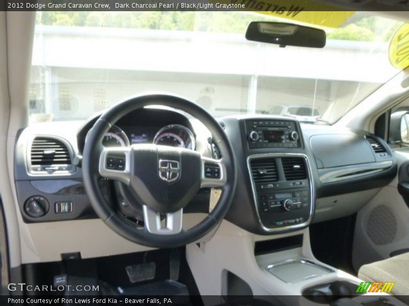 Dark Charcoal Pearl / Black/Light Graystone 2012 Dodge Grand Caravan Crew