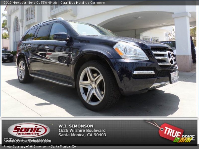 Capri Blue Metallic / Cashmere 2012 Mercedes-Benz GL 550 4Matic