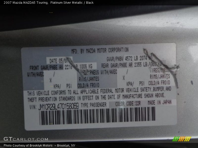 Platinum Silver Metallic / Black 2007 Mazda MAZDA5 Touring