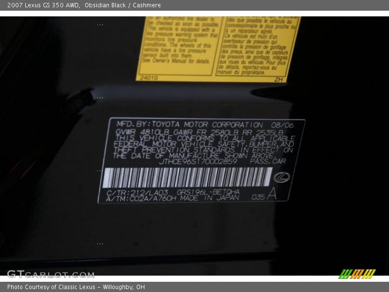 Obsidian Black / Cashmere 2007 Lexus GS 350 AWD