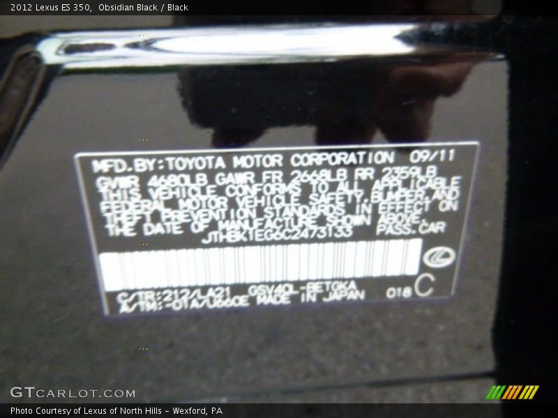 Obsidian Black / Black 2012 Lexus ES 350