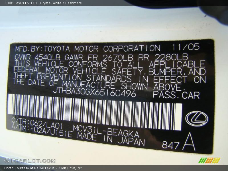 Crystal White / Cashmere 2006 Lexus ES 330