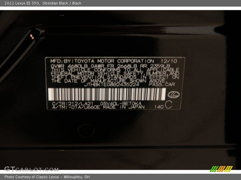 Obsidian Black / Black 2011 Lexus ES 350