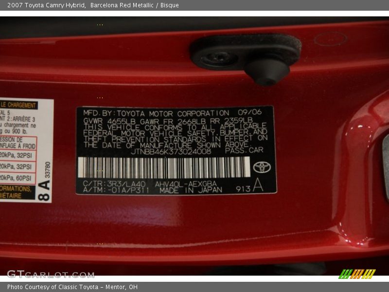 Barcelona Red Metallic / Bisque 2007 Toyota Camry Hybrid