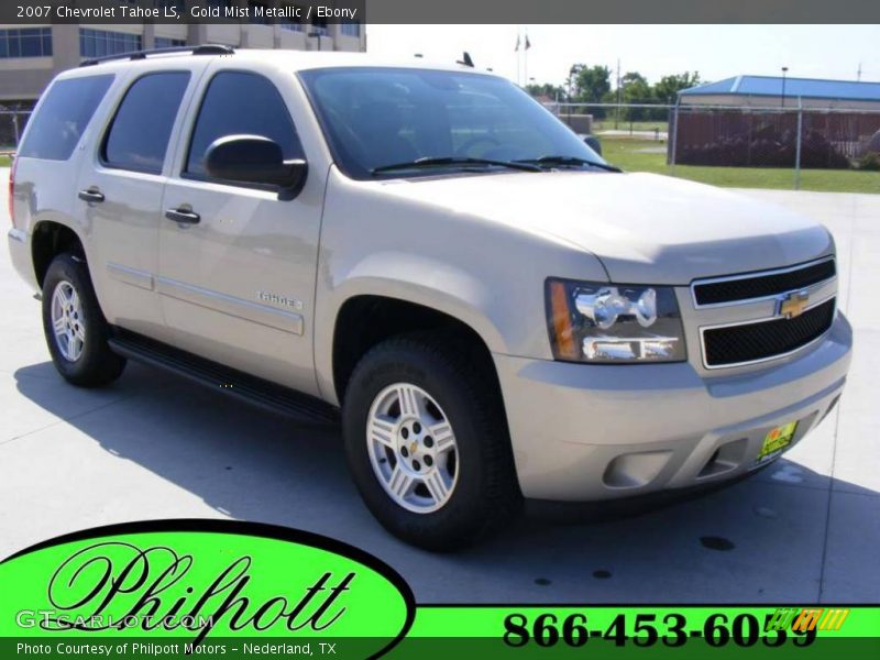 Gold Mist Metallic / Ebony 2007 Chevrolet Tahoe LS