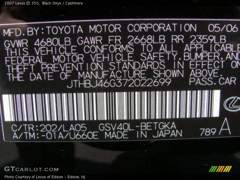Black Onyx / Cashmere 2007 Lexus ES 350