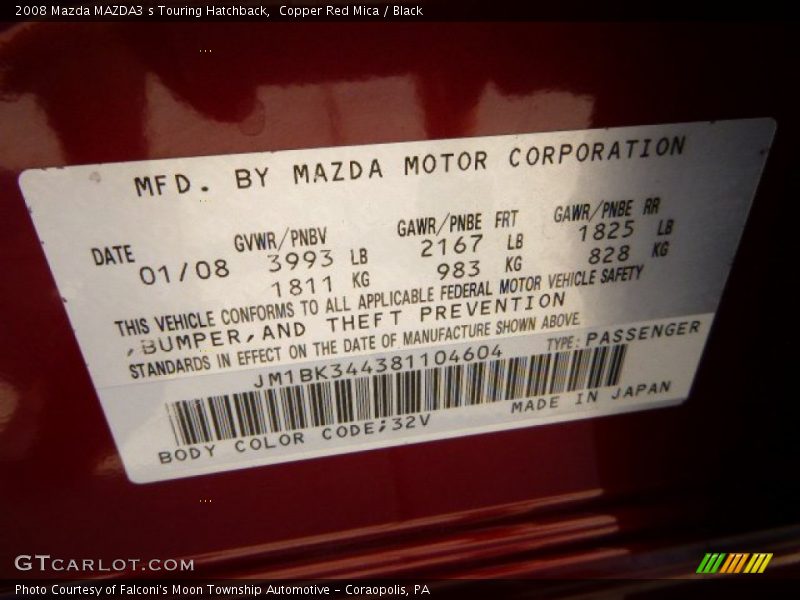 Copper Red Mica / Black 2008 Mazda MAZDA3 s Touring Hatchback