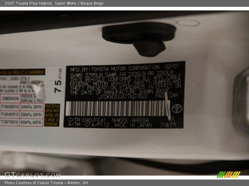 Super White / Bisque Beige 2007 Toyota Prius Hybrid
