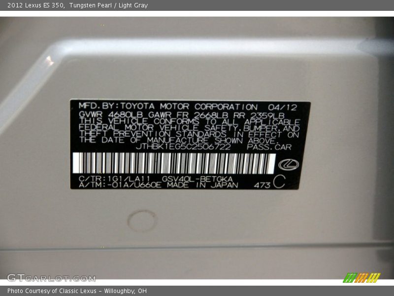 Tungsten Pearl / Light Gray 2012 Lexus ES 350