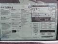Crystal White Metallic - XC60 T5 Drive-E Photo No. 31
