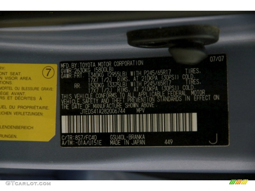 2008 Highlander  - Wave Line Pearl / Sand Beige photo #16