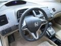 Taffeta White - Civic EX Coupe Photo No. 11