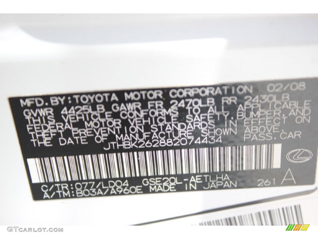 2008 IS 250 - Starfire White Pearl / Cashmere Beige photo #49