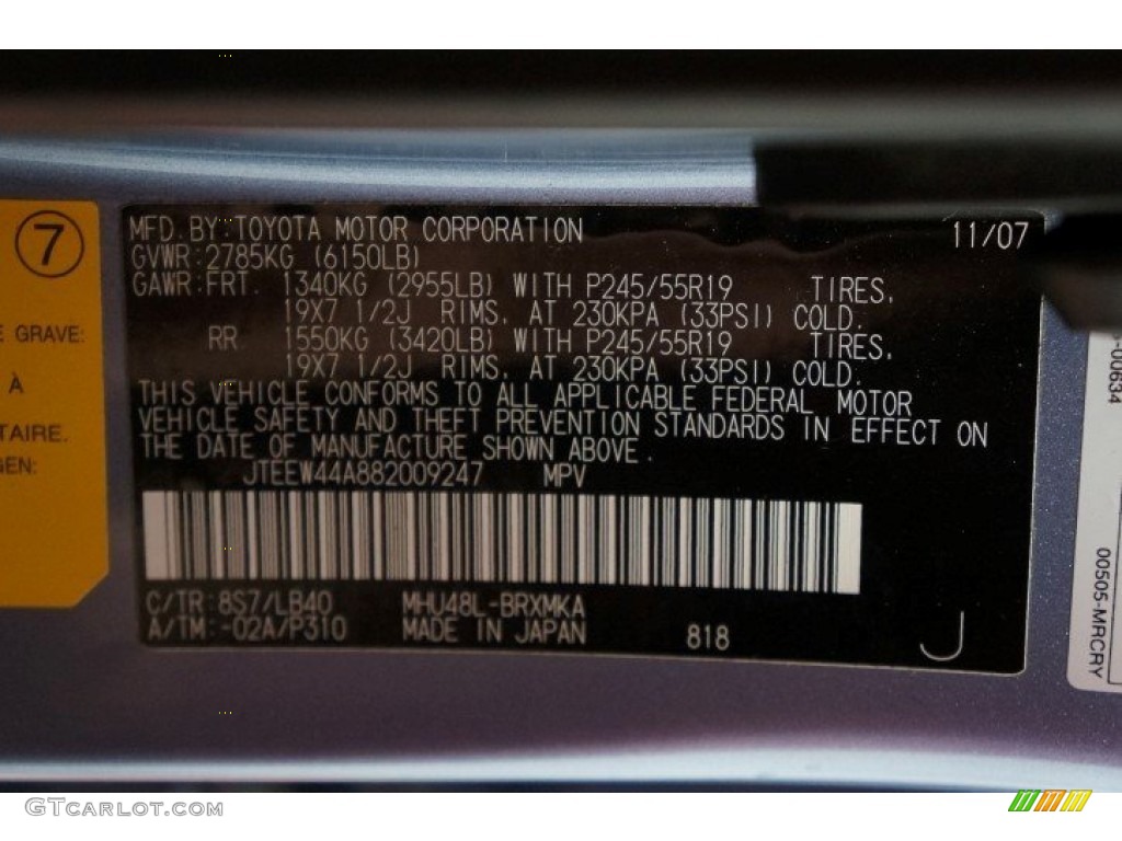 2008 Highlander Hybrid Limited 4WD - Wave Line Pearl / Sand Beige photo #14