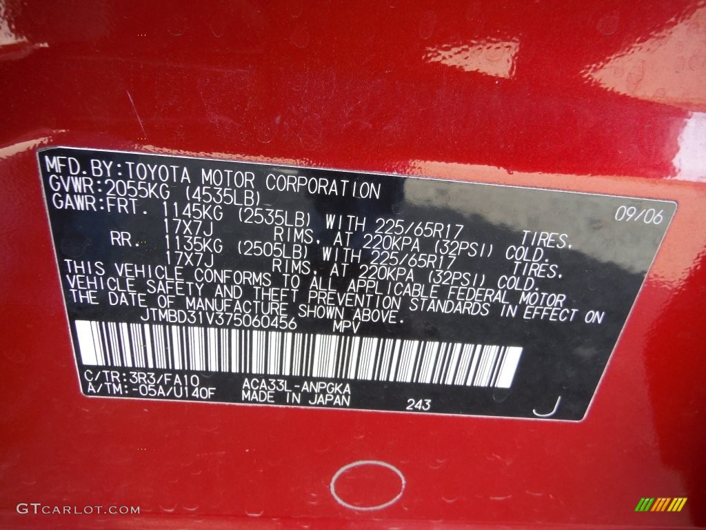 2007 RAV4 Limited 4WD - Barcelona Red Pearl / Taupe photo #19