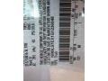 Z2: Frozen White 2016 Ford Transit Connect XL Cargo Van Extended Color Code