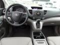 White Diamond Pearl - CR-V LX Photo No. 15