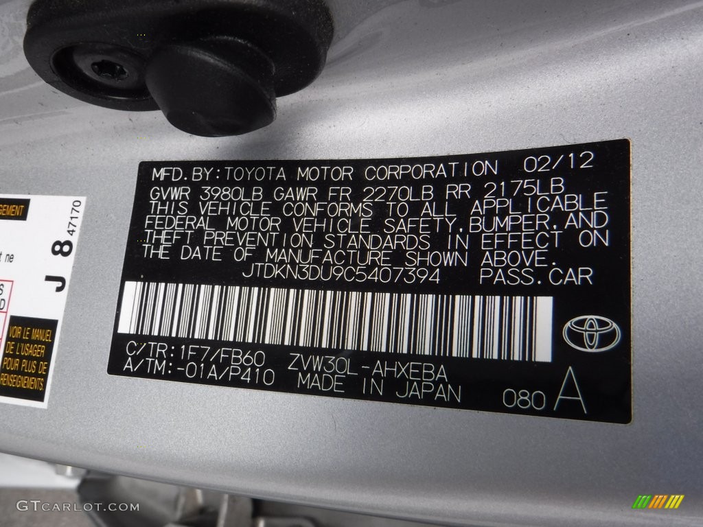 2012 Prius 3rd Gen Two Hybrid - Classic Silver Metallic / Misty Gray photo #19