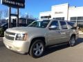 2012 Gold Mist Metallic Chevrolet Suburban LTZ 4x4  photo #2