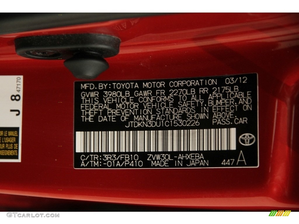 2012 Prius 3rd Gen Three Hybrid - Barcelona Red Metallic / Dark Gray photo #16