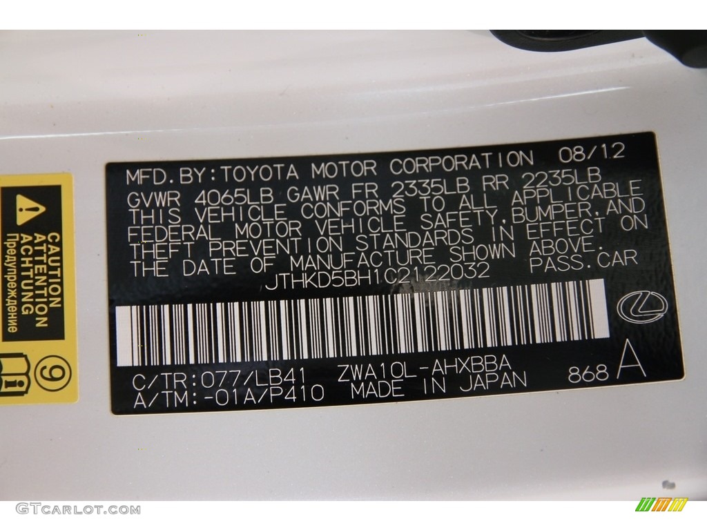 2012 CT 200h Hybrid Premium - Starfire White Pearl / Caramel Nuluxe photo #23