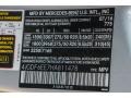 775: Iridium Silver Metallic 2017 Mercedes-Benz GLS 450 4Matic Color Code