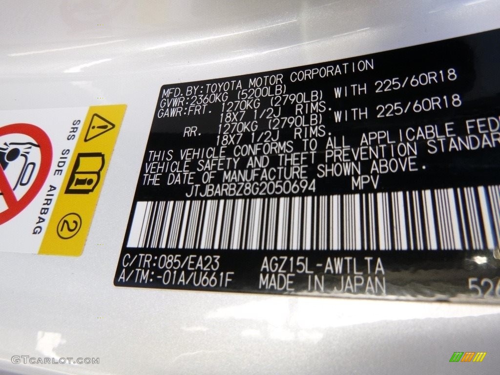 2016 NX 200t AWD - Ultra White / Black photo #27