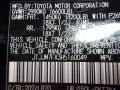 202: Black Onyx 2017 Lexus GX 460 Luxury Color Code