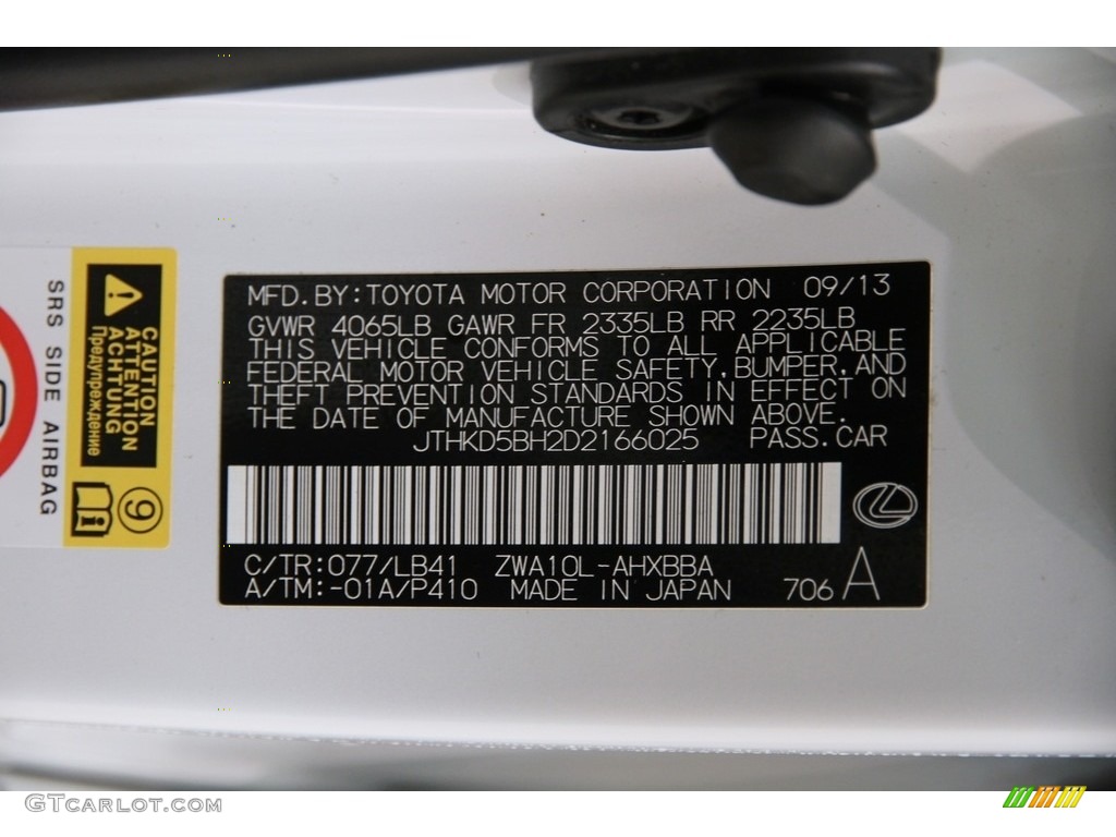 2013 CT 200h Hybrid - Starfire White Pearl / Caramel photo #17