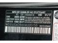 Black - S 550e Plug-In Hybrid Photo No. 6