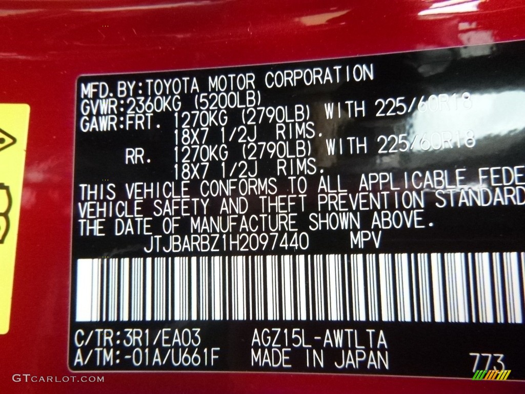 2017 NX Color Code 3R1 for Matador Red Mica Photo #119559537