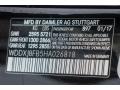 897 2017 Mercedes-Benz S 550 4Matic Coupe Parts