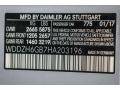  2017 E 400 4Matic Wagon Iridium Silver Metallic Color Code 775