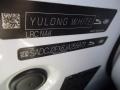 2018 Yulong White Metallic Jaguar F-PACE 25t AWD Premium  photo #19