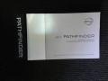 Pearl White - Pathfinder Platinum 4x4 Photo No. 45