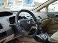 Taffeta White - Civic EX Sedan Photo No. 14