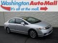 Alabaster Silver Metallic 2011 Honda Civic EX Sedan