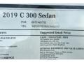 Selenite Grey Metallic - C 300 Sedan Photo No. 11