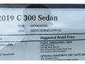 Polar White - C 300 Sedan Photo No. 11