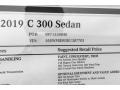 Selenite Grey Metallic - C 300 Sedan Photo No. 11