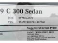 Polar White - C 300 Sedan Photo No. 11