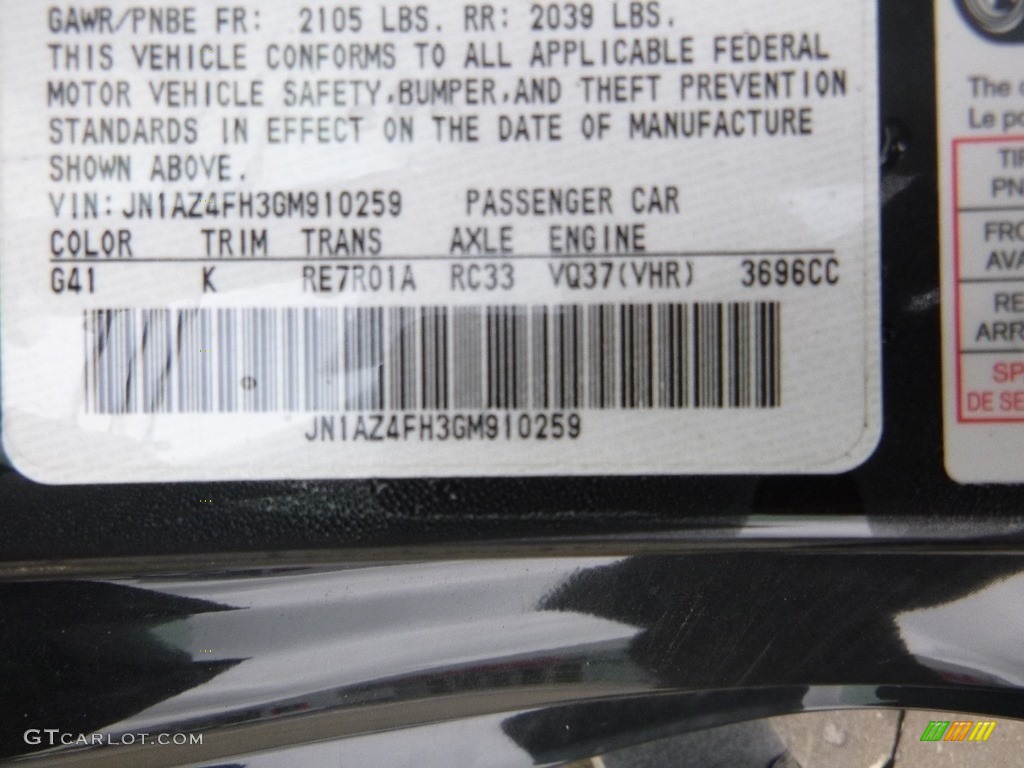 2016 370Z Color Code G41 for Magnetic Black Photo #132506688