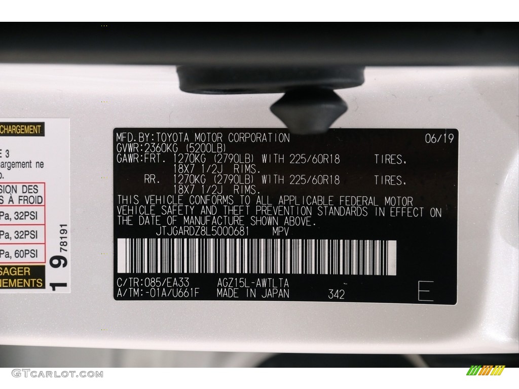 2020 NX 300 AWD - Eminent White Pearl / Rioja Red photo #21