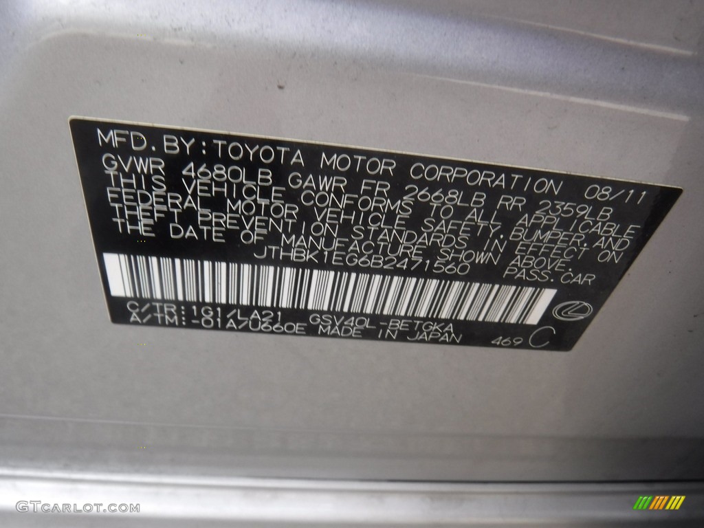2011 ES 350 - Tungsten Pearl / Light Gray photo #22