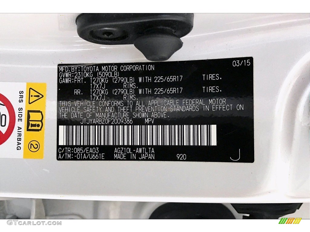2015 Lexus NX 200t Parts Photos