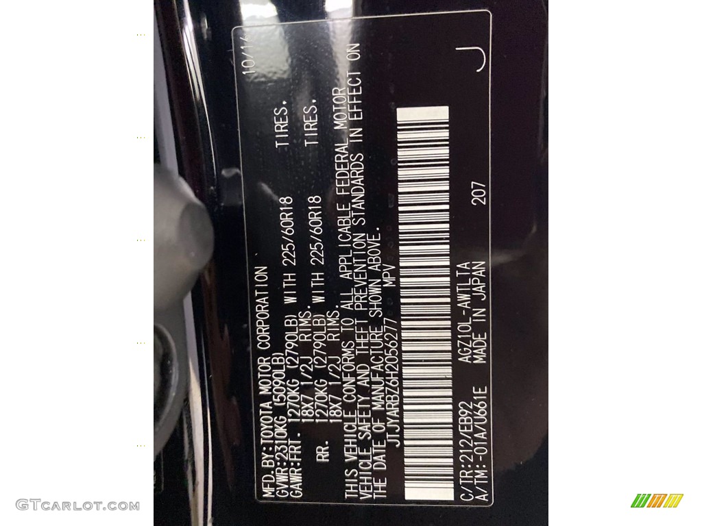 2017 NX 200t - Obsidian / Black photo #36