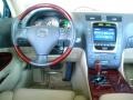 Blue Onyx Pearl - GS 300 Photo No. 15